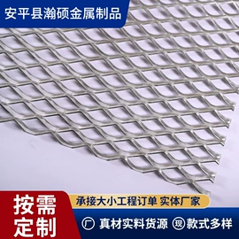 铝丝网;金属建材;护栏网