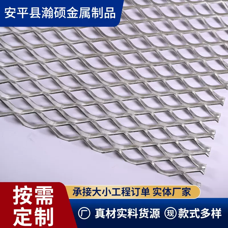 菱形铝板网天花吊顶拉伸网外墙装饰张拉网 喷塑铝拉网金属幕帘网