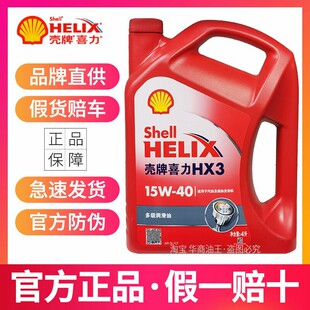 ��Ʒ���Ƽt���C��15W40 5W30�V���|�tϲ����܇�ļ��l�әC������4L