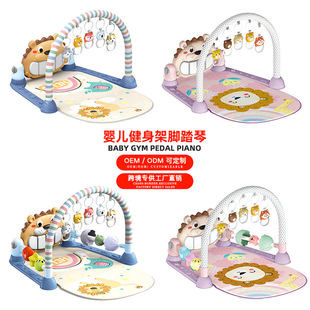 Cross-Border Baby Music Fitness Stand Pedal Piano Fitness Equipment Baby Early Education Educational Multi-Functional Piano Game Mat