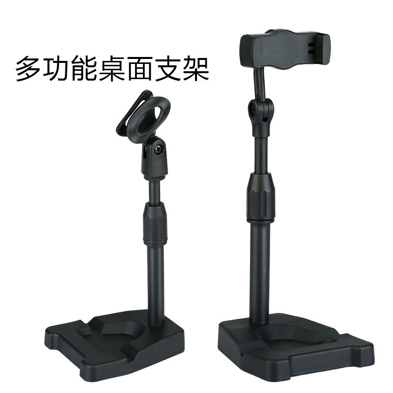 Подставка для мобильного телефона в прямом эфире