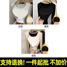 A1804#河北光板 加绒加厚380克德绒复合银狐绒 方领不规则打底衫