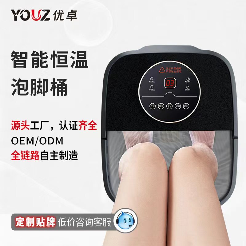 Factory Direct Sales Electric Foot Bath Household Heated Foot Bath Fully Automatic Massage Constant Temperature Foot Bath Foot Bath Bucket Customization