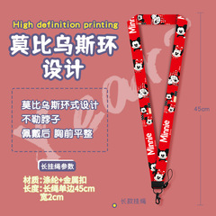 卡通波浪款幼兒園學生卡套個性創意公交地鐵門禁卡套帶長掛繩掛脖