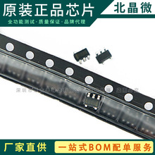 TPS73028DBVR SOT23-5 ��Ƭ 8V 200MA 30UA TI ���ɵ�·(IC)оƬ