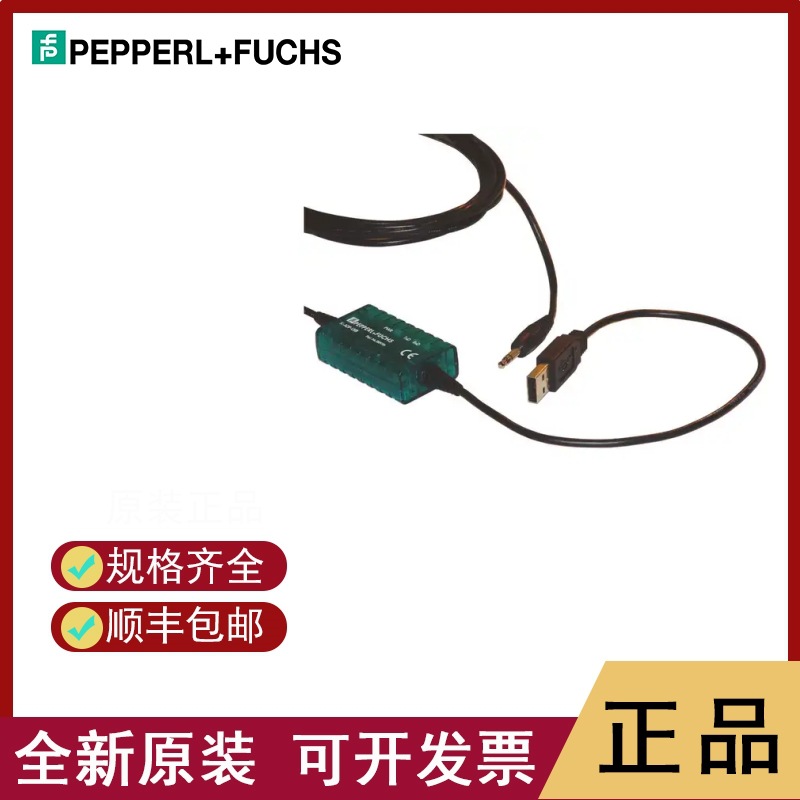 P+F	信号调节器	S1SD-1FI-1R     量大价优	限时特惠