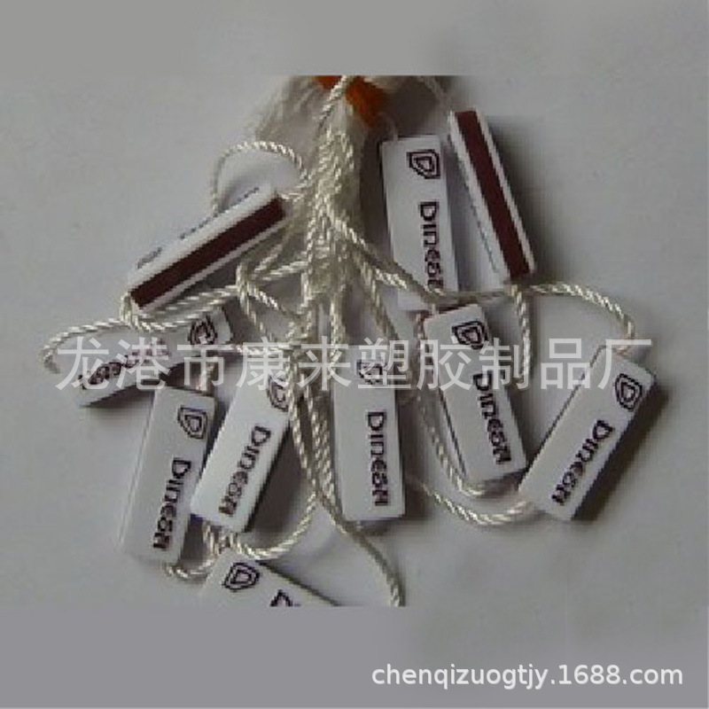 三合一、服装吊粒|塑料吊粒