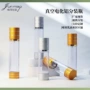 亚银分装喷雾大容量真空瓶