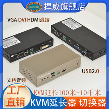 ��������˫·���� 4K�ֱ�����Զ80����VGA HDMI DVIDP KVM�ӳ���