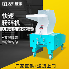 �F؛400�����Ϸ���Cˮ����߅���ϴ��ϙCPC/PP/ABS/PVC/PET���ϙC