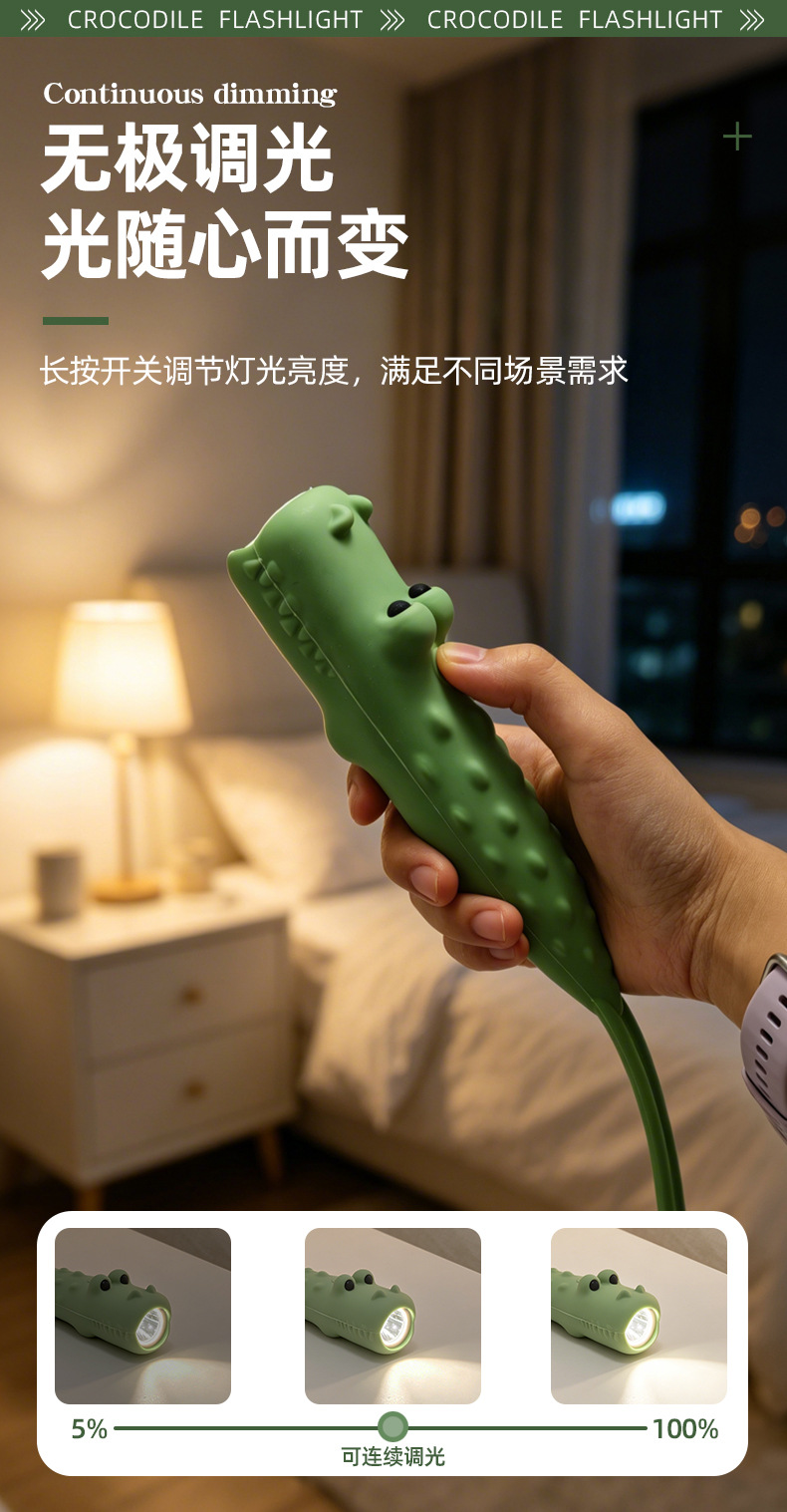 Animal Silicone Flashlight 2026 New Model, Strong Light, Rechargeable, Small, Portable, Long Battery Life, Cute Flashlight for Children