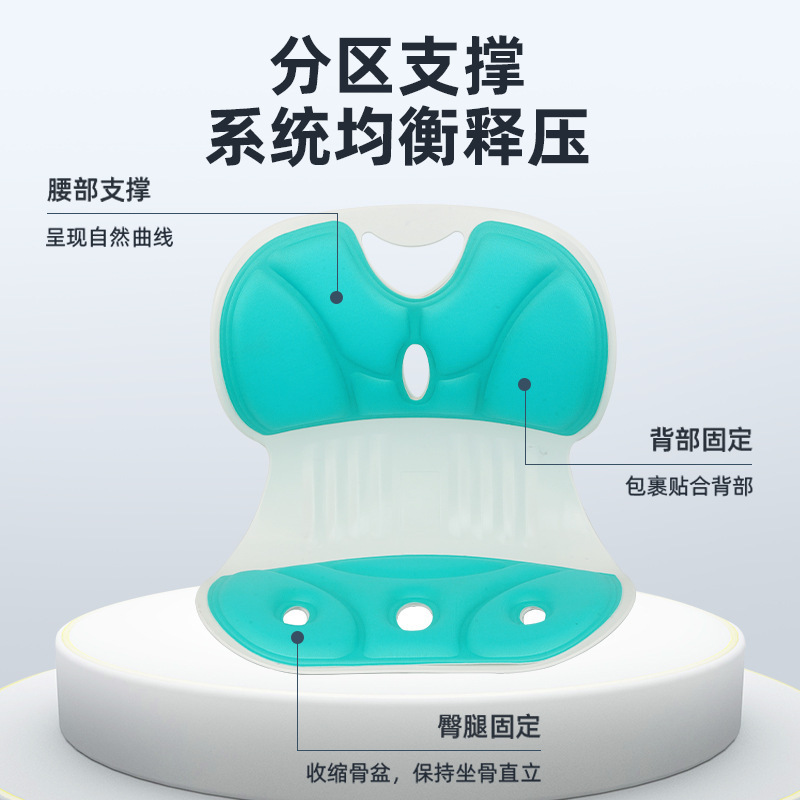 护腰坐垫办公室腰靠  喂工位久坐神器座椅靠背椅腰托坐垫|undefined