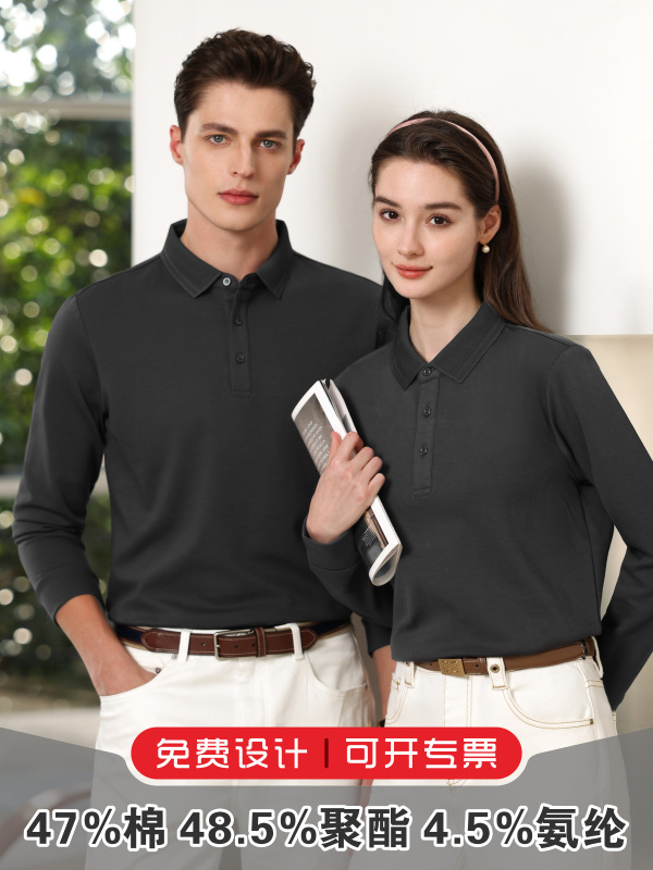 Trajes de oficina de hombre ropa de alta calidad personalizada algodón modales otoño invierno camisa polo personalizada