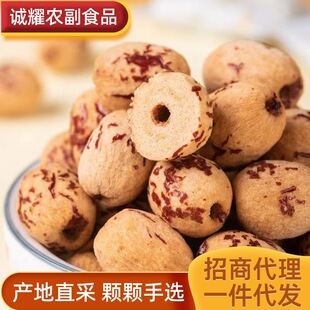 ���lȥ�˻�Ƥ�½��t��500g ��ǼȥƤ�җ�������ʳ������ϴȥ�˗�