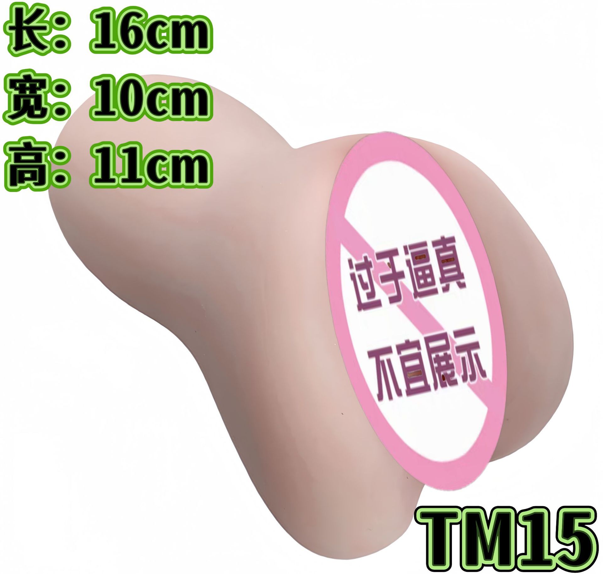 720g - 아내 모모진의 진정한 질 레플리카