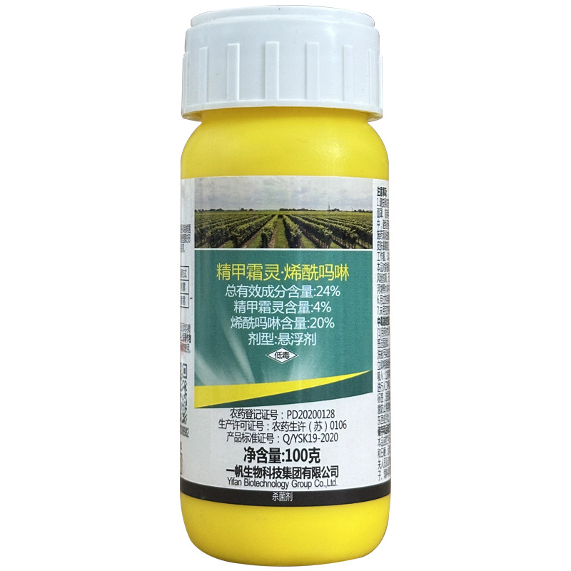 一帆青霜24%精甲霜灵烯酰吗啉悬浮剂葡萄霜霉病芋头疫病杀菌剂