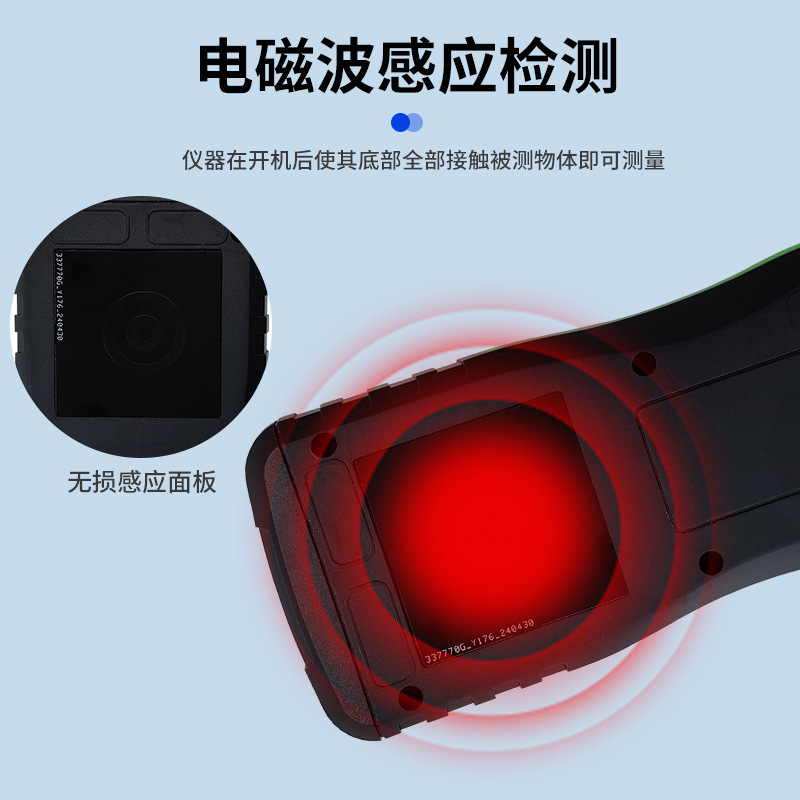 新品无损木材水分测定仪地面墙体水份检测仪木材含水率测试仪