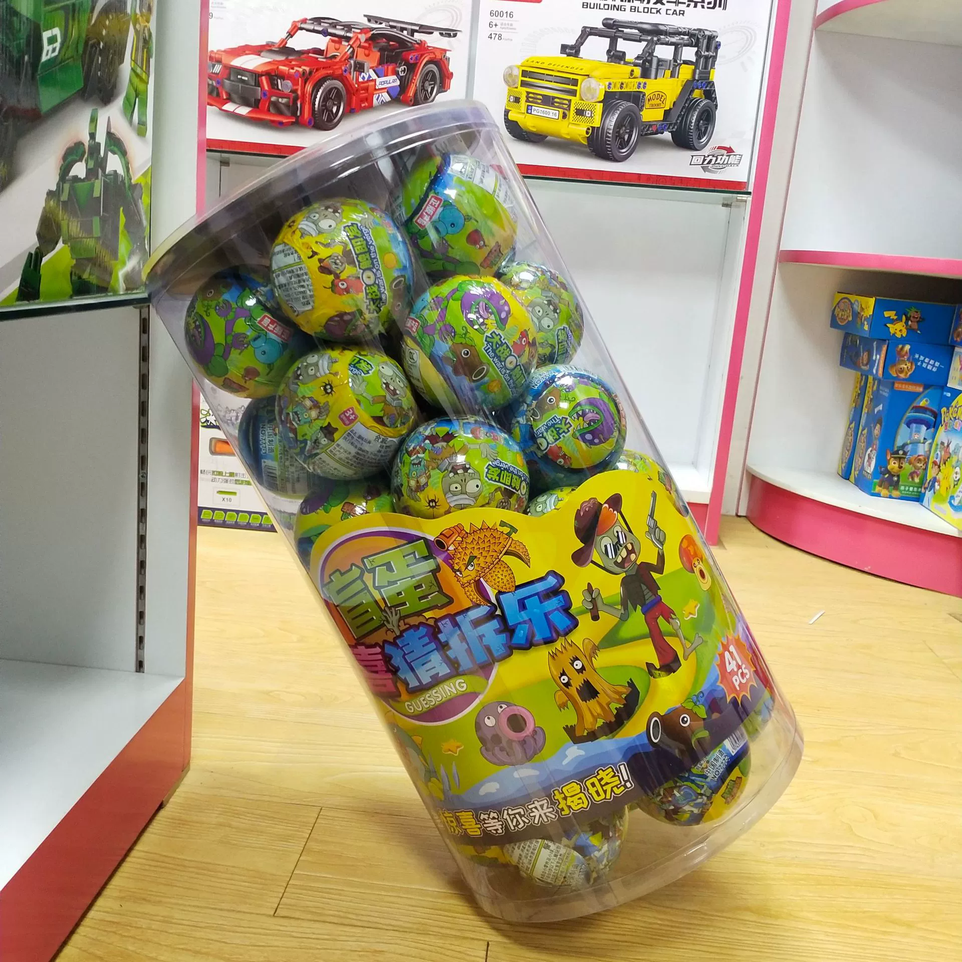 Plants vs. Zombies, игрушка для мальчиков, тренировка, подарок на день рождения, капсульная игрушка