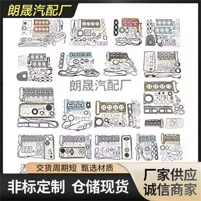 Kit Cylinder Head Gasket – Cylinder and parts
