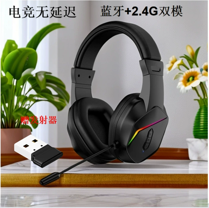 Игровой настольный компьютер гарнитура гарнитура для киберспорта Bluetooth проводная USB игровая гарнитура
