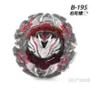 Fire B195 Bulk Gyro