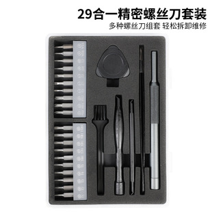 �羳���N 29��һ��݆�ݽz�����b�๦�ܼ��þS�޹��߰�����Ͳ����