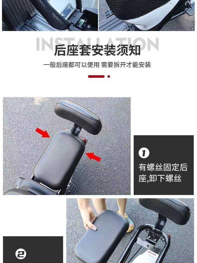 New National Standard Electric Car Seat Cover Yadi Dq6Qdsde8A7A8 No. 9 Electric Car Seat Cushion Cover 3D Sun Protection and Breathable