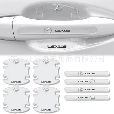 Portal Wrist | Bowl Protective Film Handle Anti-Collision - door-bowl-handle8-piece-set-lexus