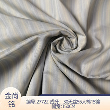 27722#�¿��ϼ� ��˿ɫ֯�Ứ����������˿���޽���������ȹ����