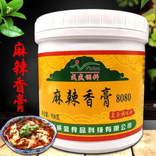 威盛麻辣香膏8080麻辣烫烹饪炒菜干锅小龙虾烤鱼冒菜火锅908g商用