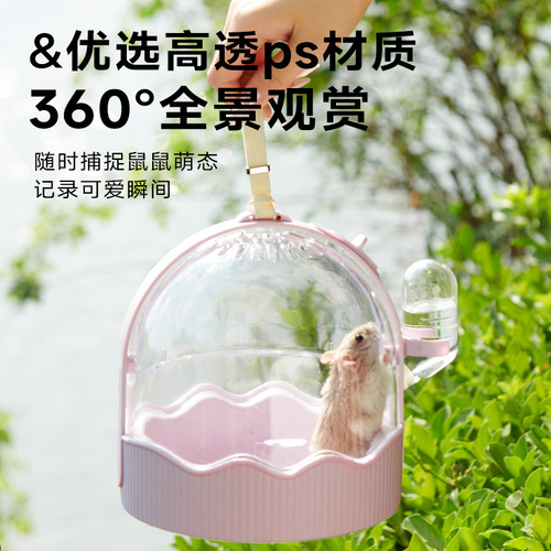 yee hamster take-out cage UFO portable cage travel portable diagonal cross-body bag squirrel rat honey bag gold wire bear cage