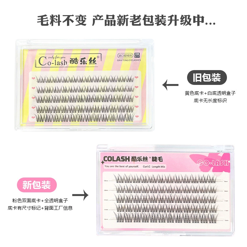 Курящие? Wait not. Let's translate accurately: ' Transparent soft sink Step Fish -tail eyelashes natural simulation lazy trilogy single cluster self -grafted fake eyelashes'