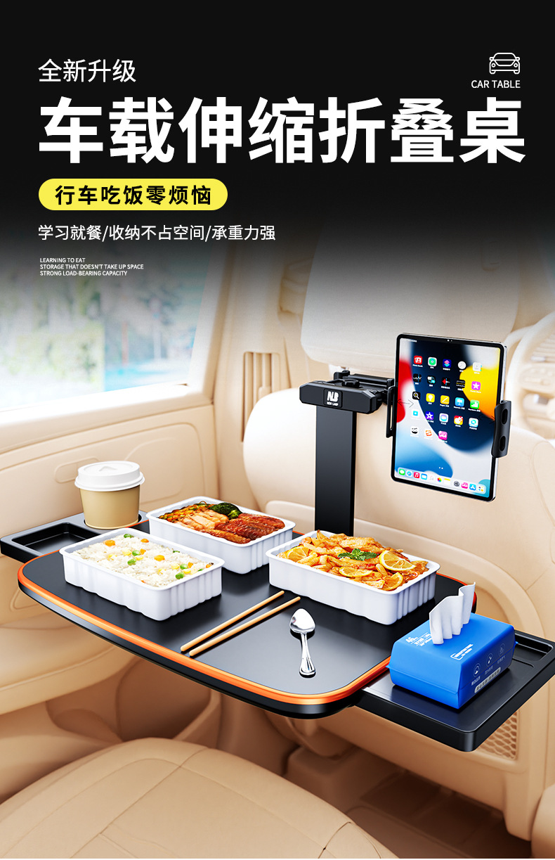 Children's Car-Mounted Small Table Board, Foldable Rear Seat Car Dining Table, Dining Table Stand for Learning