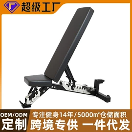 组合健身用品;其他健身器材;健身椅