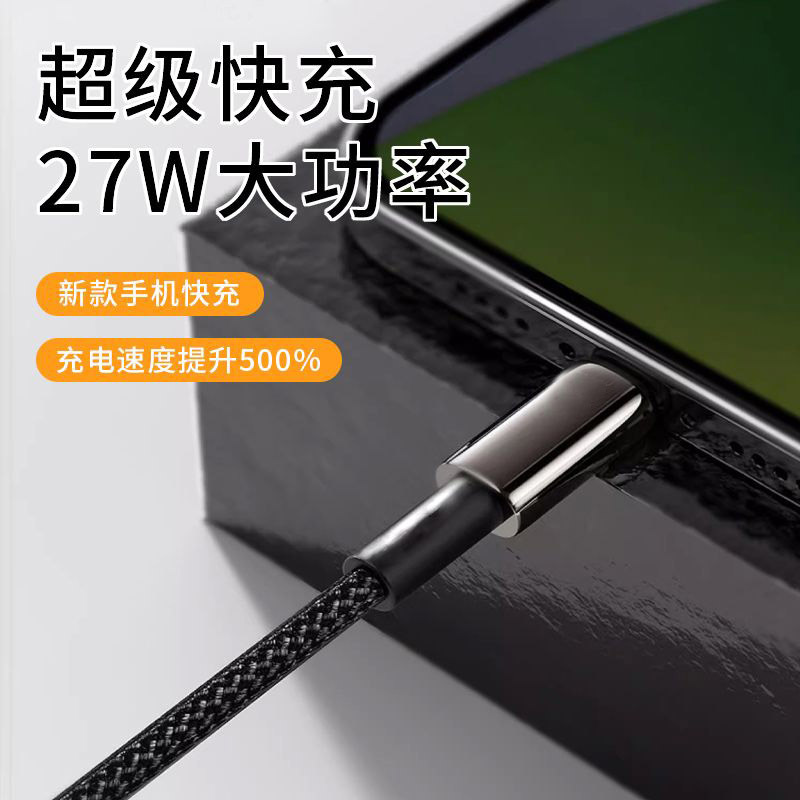 アップル6-14データケーブルiphone14/13/12/x/xspromax編組線pd急速充電usbに適している|undefined