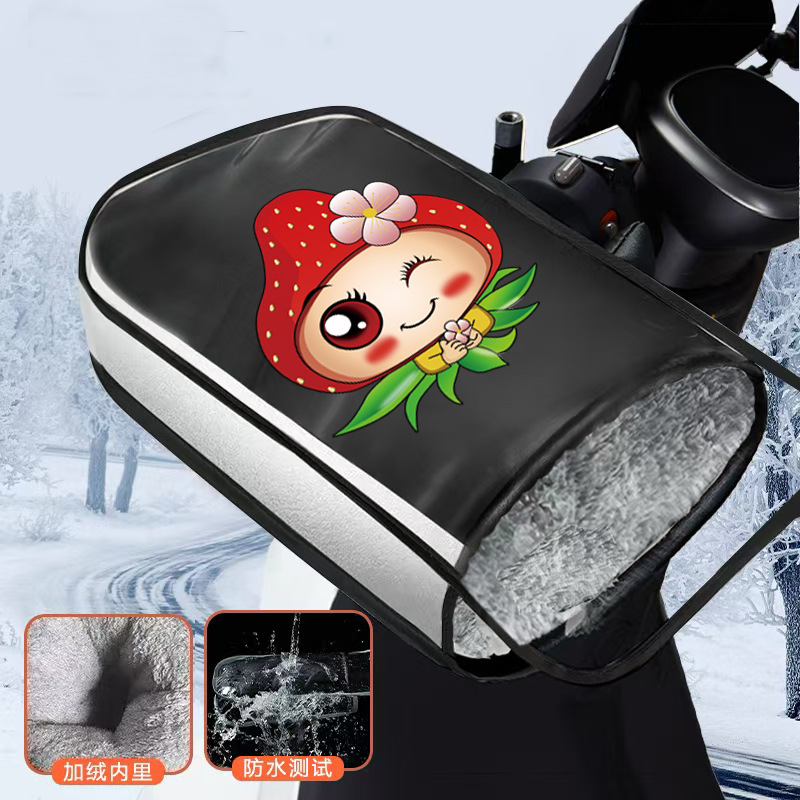 은색 가장자리와 벨벳 앞유리 장갑(큰 딸기) + PVC 방수 커버