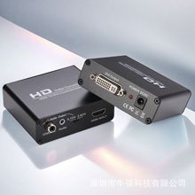 HDMI转DVI转换器带同轴3.5音频输出HDMI to DVI+Audio converter