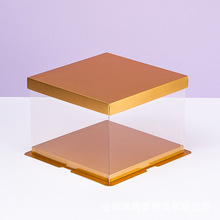 金色蛋糕盒金底金盖金底透明盖透明蛋糕盒子点心盒甜品盒6 8 10寸