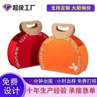 新款中秋团圆毛毡包定制毛毡礼品袋伴手礼月饼毛毡包企业礼品定制