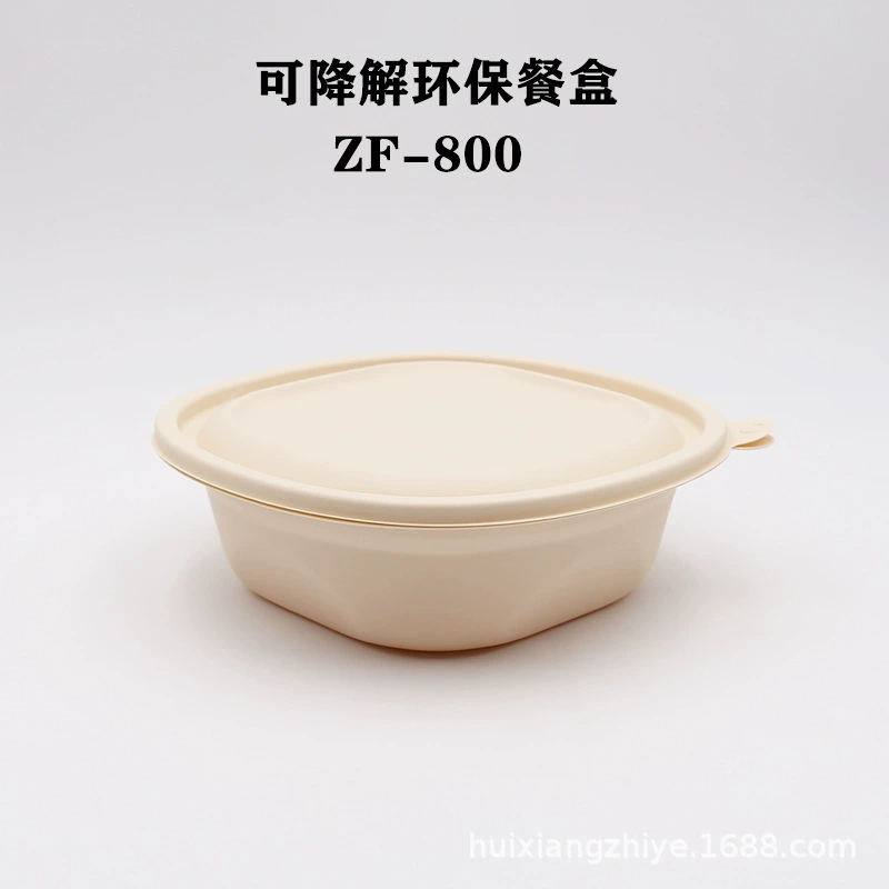 Direct sales of disposable environmentally friendly packaging box Corn starch biodegradable meal box microwave heating takeaway box