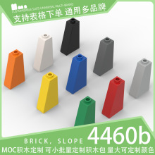 ��500g��4460b������ľС����ɢ���Ƽ��������ש���1x2x3б��ש