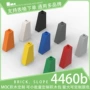 国产基础斜坡科技积木