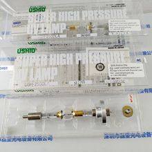 USHIOţβ ���⾀UV�� USH-250DLA �F؛