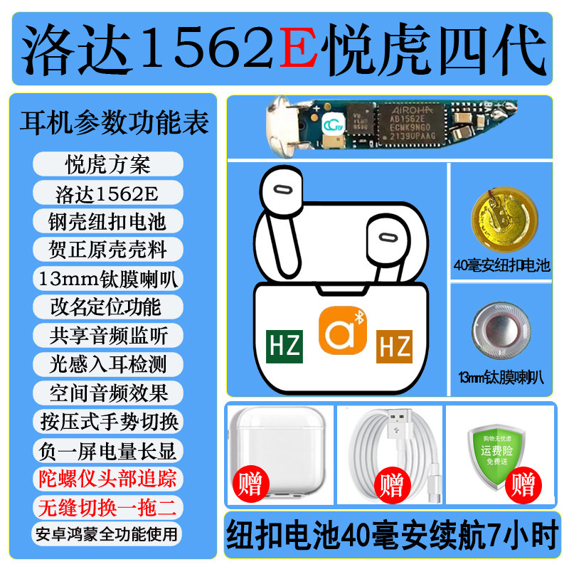 華強北二四五六七代air悦虎洛達1562AE/UEFはApple pro2に適したBluetoothヘッドセットです。|undefined