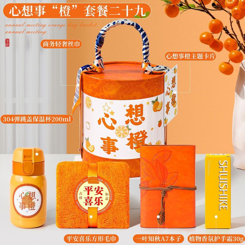 中秋節のお土産ギフトボックス、実用的なプチギフト、従業員や顧客への贈り物、ビジネスのお返し、周年イベント、新入社員向け|undefined