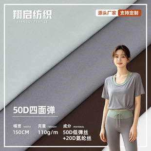 50D�������揗�ﲼ350ɫ�S�ҬF؛ 110g�ļ�͸��Ů�b�\��T������