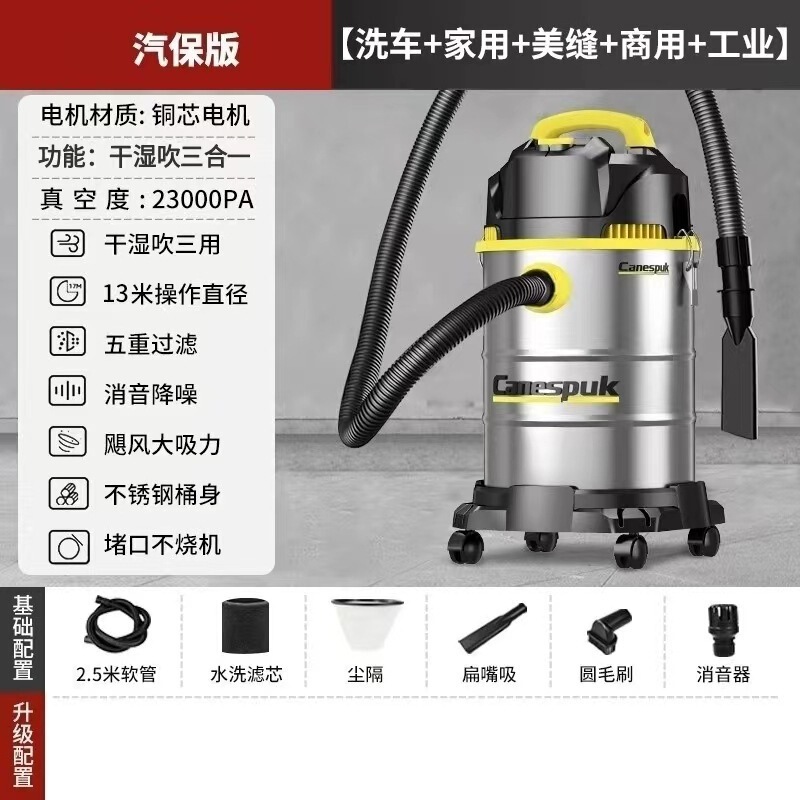 新款家用吸尘器家用大吸力干湿两用室内小型大功率洗车用美缝保洁|undefined