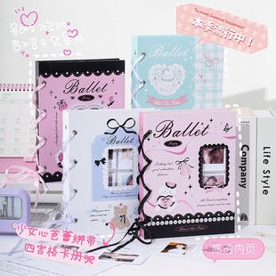Ballet Strap Hollow-out Card Book Four-Palace High-value Album Small Card Storage Book 3-inch Para Loose-leaf Album