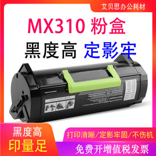 �m������MX310�ۺ�MX310de MX410de MX511dte MX610dw ̼�� ī��