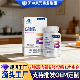 复合保健产品;保健食品;植物精华